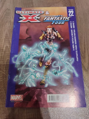 Ultimate X-men and Fantastic Four 22 - Anubis употребяван
