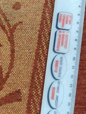Ruler like new