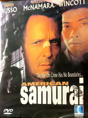 DVD American Samurai καινούργιο, περιπέτεια με υπότιτλους