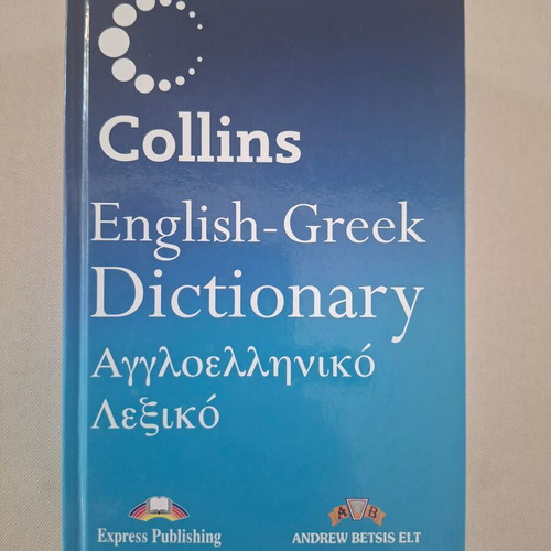 Collins English-Greek Dictionary, Express Publishing