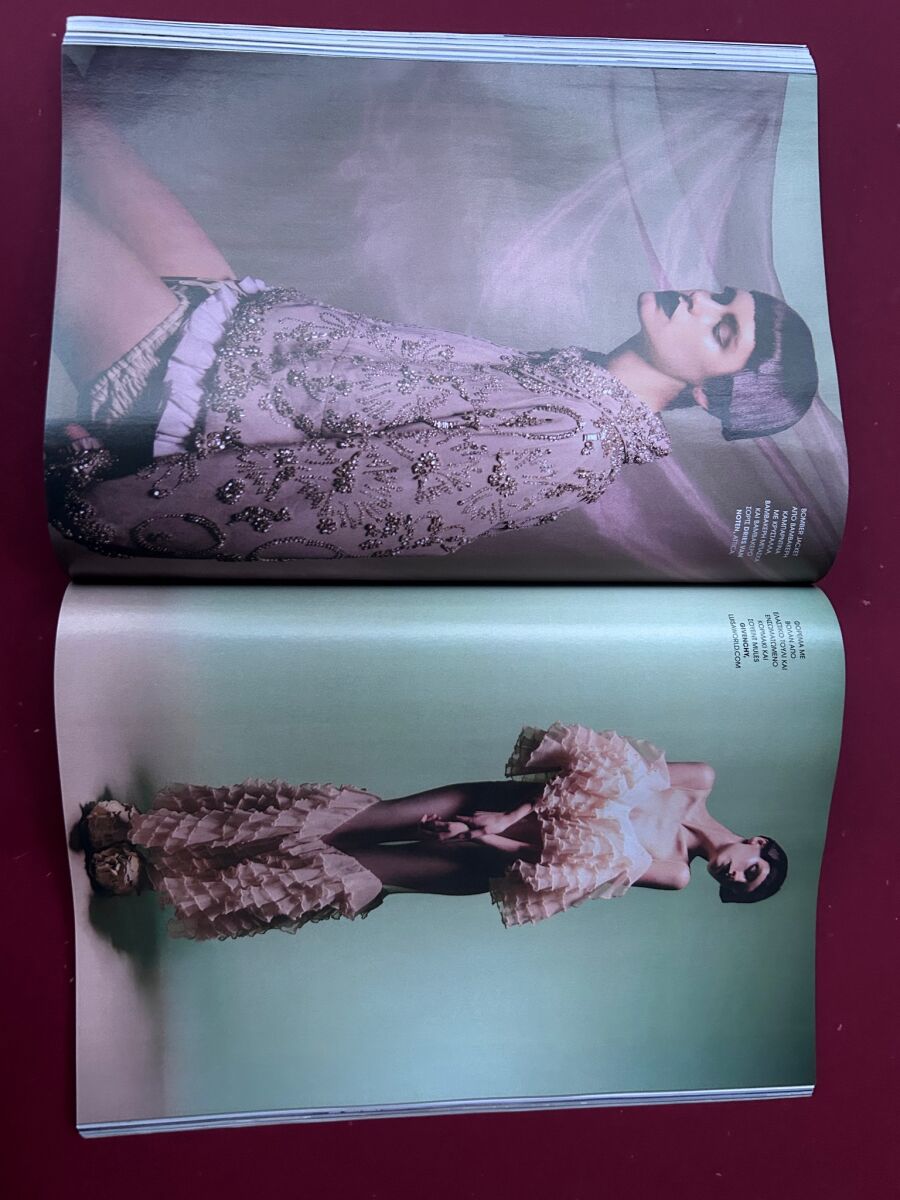 Vogue Greece April 2026 new, 7th… - € 7,00 - Vendora.cy