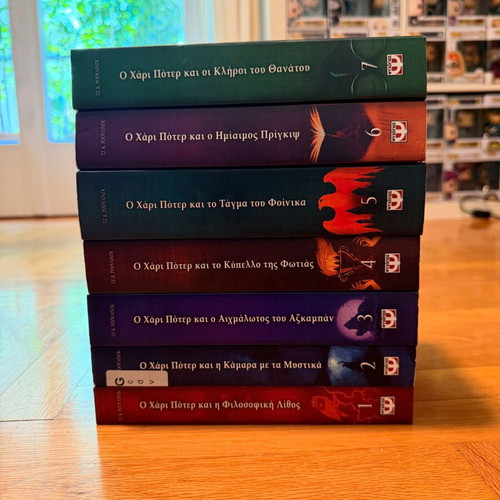 Harry Potter 20 Years of Magic Anniversary Edition Complete Book Set