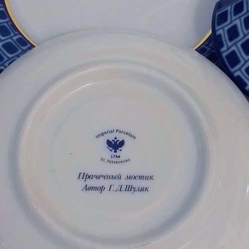 Russian porcelain cup and saucers "Bridges of Saint Petersburg" new