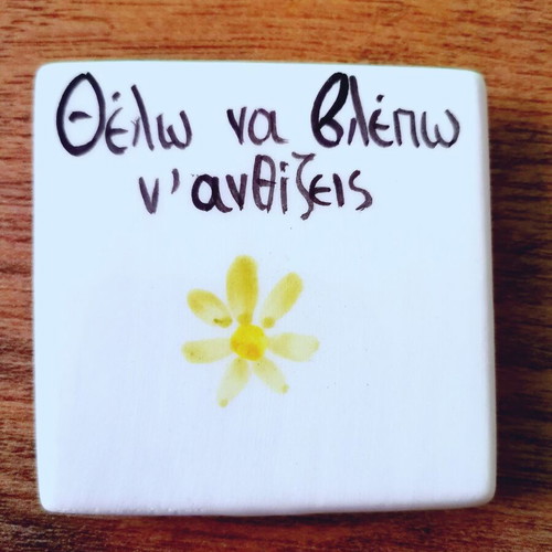 Magnet "I Want To See You Bloom" new handmade 6x6cm