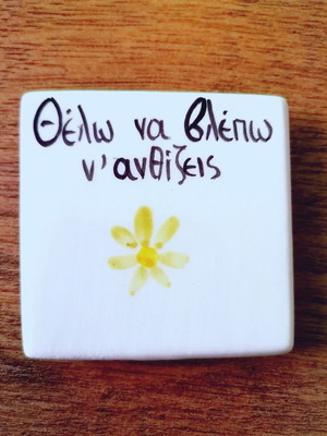 Magnet "I Want To See You Bloom" new handmade 6x6cm