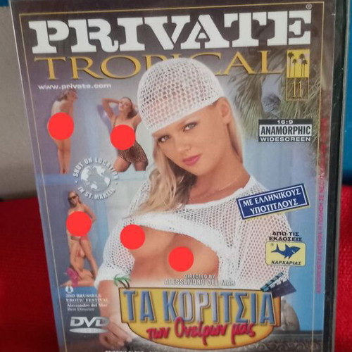 The Girls of Our Dreams DVD like new, sensual