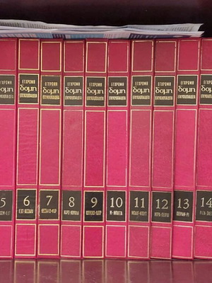 Εγκυκλοπαίδεια Η Δομή μεταχειρισμένη, τόμοι 1 με 18