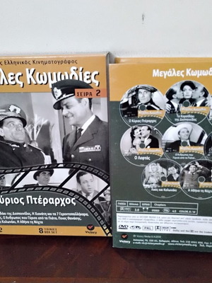 Megales Komodies Series 2 DVD like new comedy