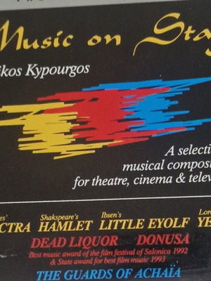 Music on Stage CD by Nikos Kypourgos like new, Greek edition
