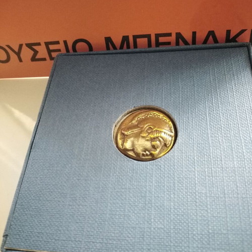 Benaki Museum Replica Ancient Coin like new