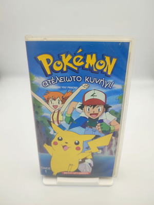 Pokemon Endless Chase VHS like new, dubbed