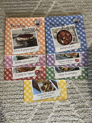 Cookbooks by Vasilis Kallidis like new, set of 7