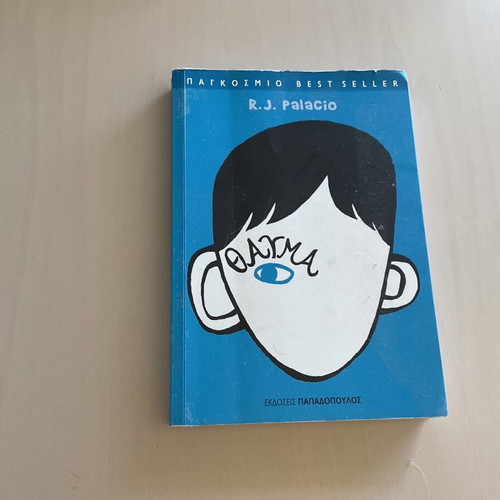 Wonder children's book like new