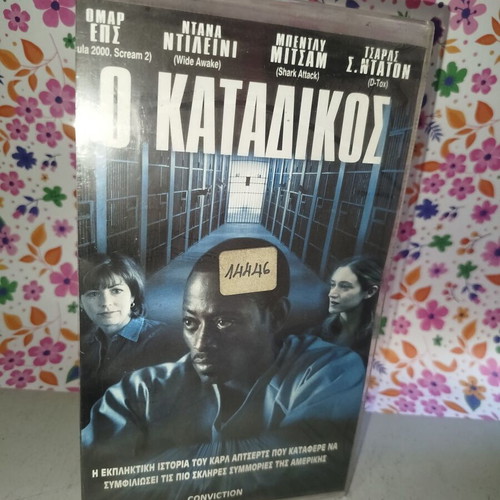 Conviction VHS used with plastic case and cover