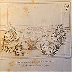  Ο Δρακος του Νησιου της Ροδου,Le dragon de l'île de Rhodes , Schiller,Πρωτη εκδοση,1829 .