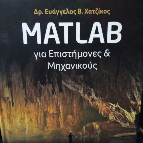 Matlab for Scientists and Engineers like new