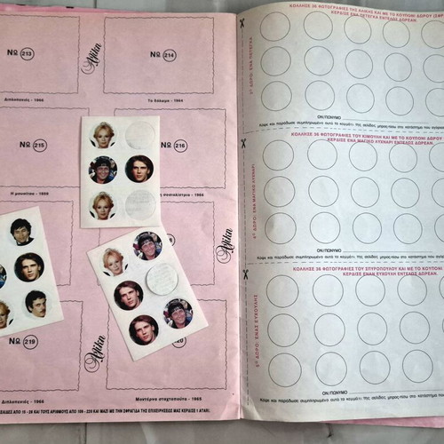 Album Me Agapi Aliki used with 20 stickers and 3 small cards