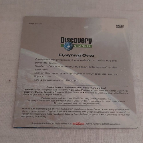 Discovery Channel VCD Alien Beings used