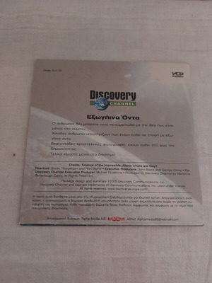 Discovery Channel VCD Alien Beings used