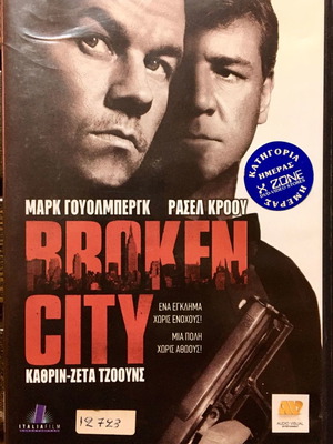 Broken City DVD used, action and adventure with subtitles