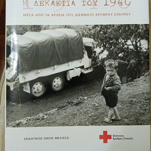 Tasoula Vervenioti Representations of History The Decade of 1940 book