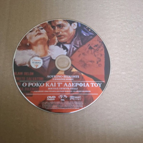 Rocco and His Brothers DVD like new, Italian drama classic