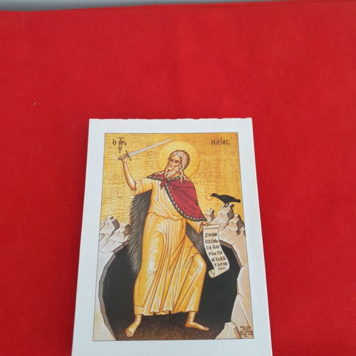 Prophet Elias Life And Miracles New In Excellent Condition
