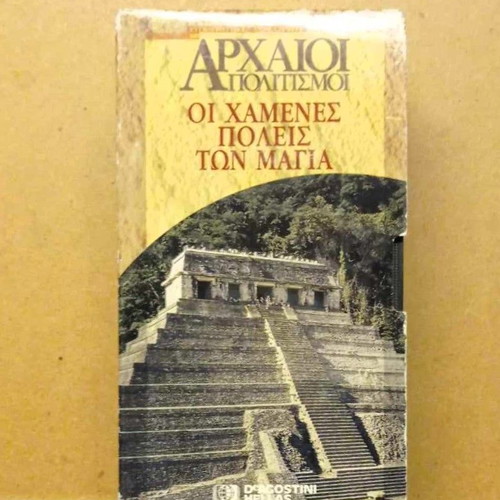 The Lost Cities of the Maya documentary videocassette
