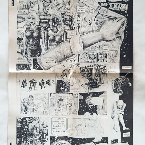 Prasini Gata 5 1982 used comic magazine