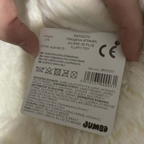 Giant teddy bear new in excellent condition