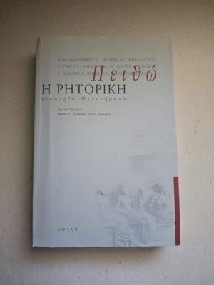 Peitho Rhetoric Literature book like new