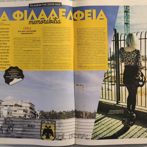 Athens Voice Issue 649 New