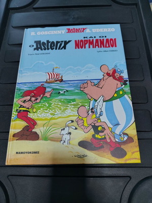 Asterix and the Normans comic book like new, Greek edition