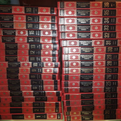 Papyrus Larousse Encyclopedia complete, like new, 38 volumes