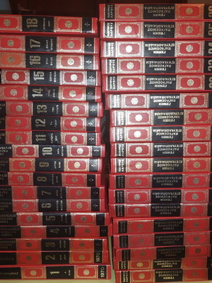 Papyrus Larousse Encyclopedia complete, like new, 38 volumes