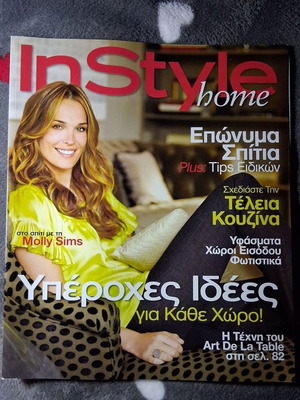 InStyle Home Molly Sims November 2007 magazine used