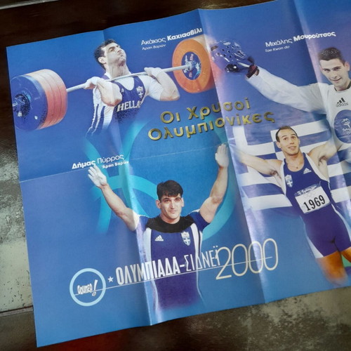 Giant poster Olympic Games 2000, large size 43x60cm