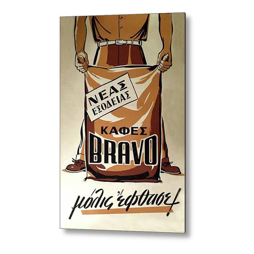 Bravo Coffee Vintage Poster New Edition