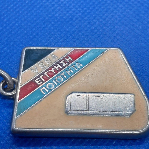 Vitance promotional keychain VERA new