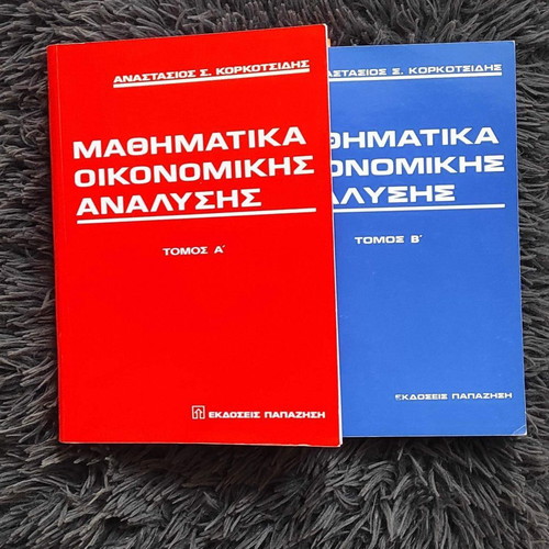 Mathematics of Economic Analysis Volumes A and B like new