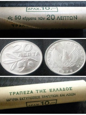 Roll of 50 coins 20 lepta 1973 unc new