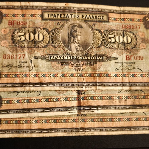 500 Drachma Banknote 1932 used, Bank of Greece