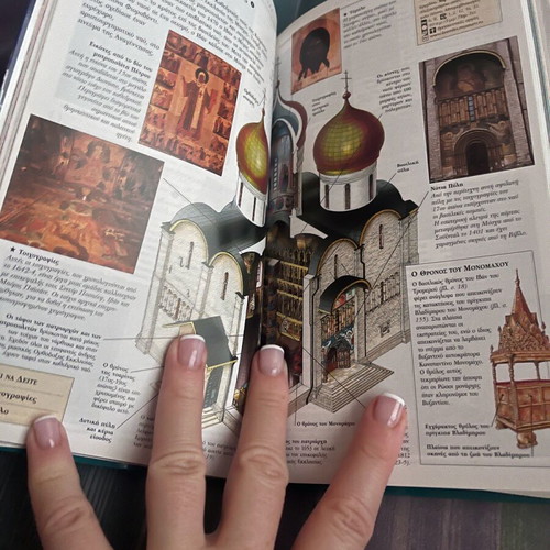 Moscow city guide like new
