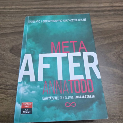 After by Anna Todd used, Greek edition