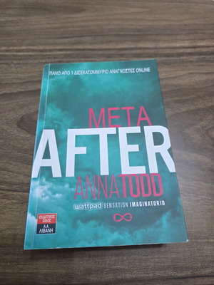 After by Anna Todd used, Greek edition
