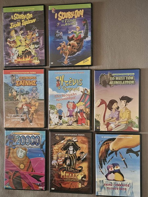 DVD 8 ελληνικές παιδικές ταινίες σαν καινούργιες