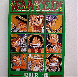 Wanted Manga by Eiichiro oda Chinese Version