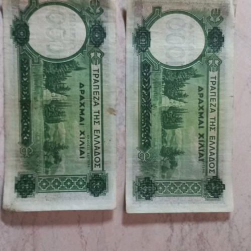 Paper money used, pair from 1939