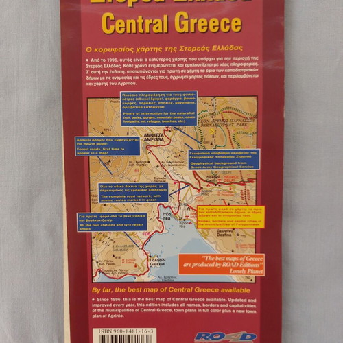 Road Editions Central Greece map