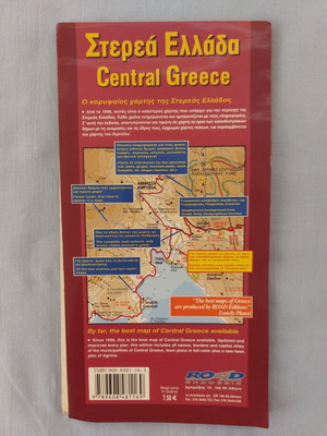 Road Editions Central Greece map